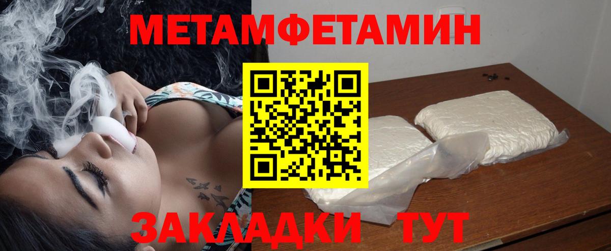 Amphetamine  Вход с VPN  Батайск  omg   Amphetamine 98% 