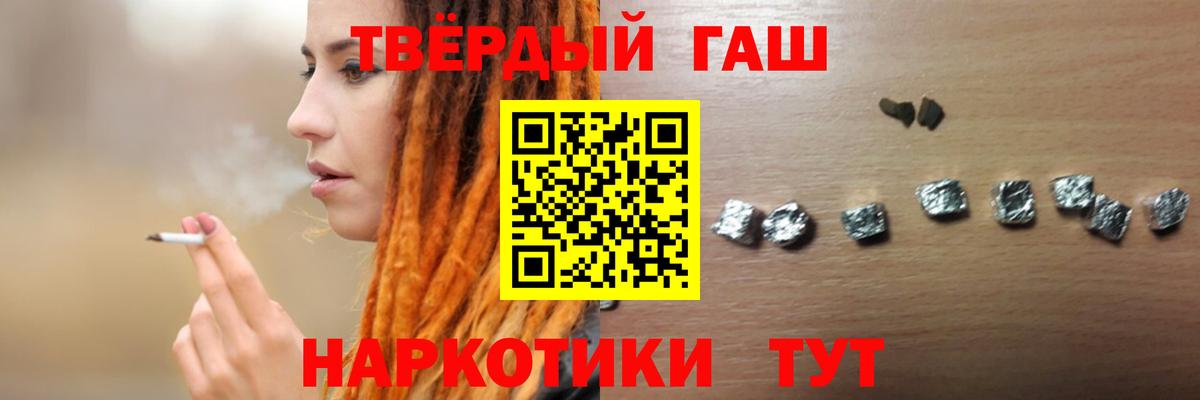 Гашиш hashish  ГАШ  Вход с VPN  Батайск  ГАШИШ AMNESIA HAZE 