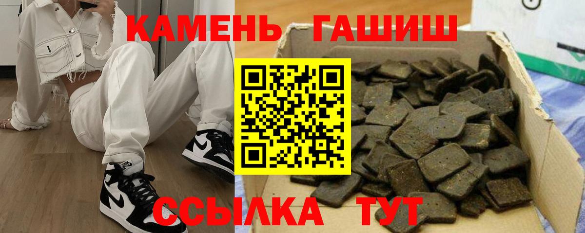 ГАШИШ Premium Батайск