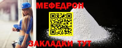 молекула духа Шахты