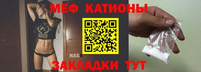 молекула духа Шахты