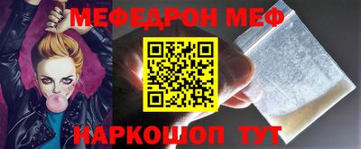 молекула духа Шахты