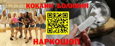спайс Шелехов