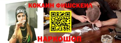 тгк Шебекино