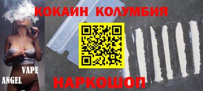 тгк Шебекино