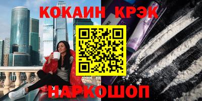 молекула духа Шахты
