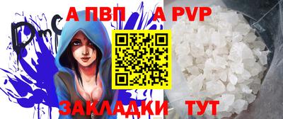 спайс Шелехов