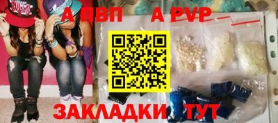 молекула духа Шахты