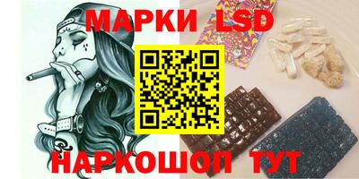 молекула духа Шахты