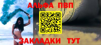 спайс Шелехов