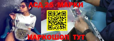 молекула духа Шахты