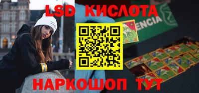 тгк Шебекино