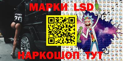 молекула духа Шахты