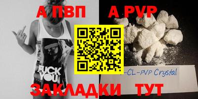 молекула духа Шахты