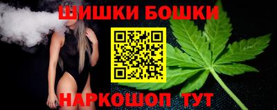 спайс Шелехов