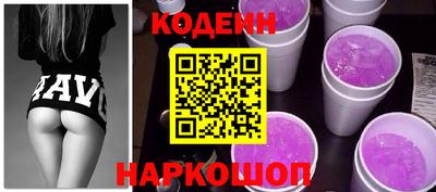 спайс Шелехов
