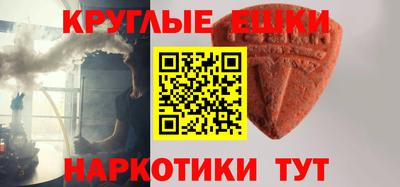 спайс Шелехов