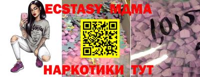 молекула духа Шахты