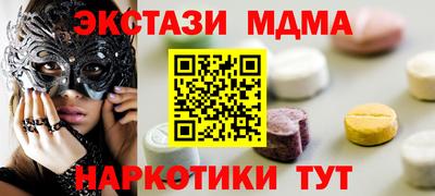 спайс Шелехов