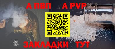 тгк Шебекино