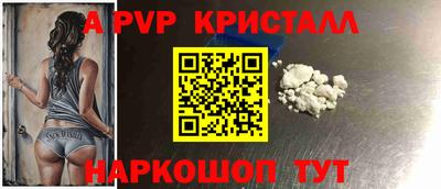 молекула духа Шахты