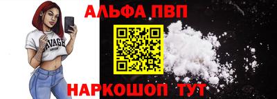 тгк Шебекино
