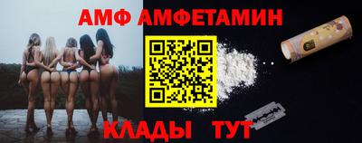 тгк Шебекино