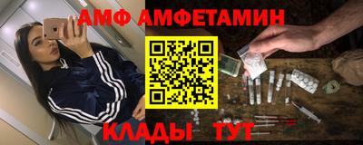 тгк Шебекино