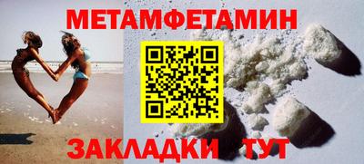 спайс Шелехов