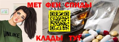 молекула духа Шахты