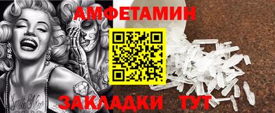 тгк Шебекино