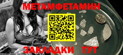 молекула духа Шахты