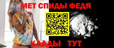 молекула духа Шахты
