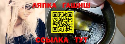 тгк Шебекино