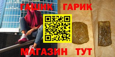 молекула духа Шахты