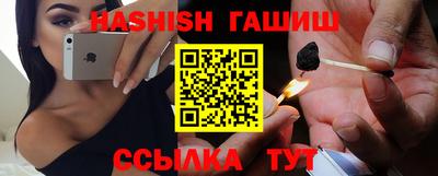 спайс Шелехов