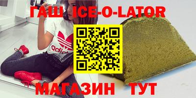 тгк Шебекино