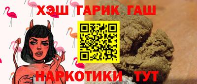 тгк Шебекино