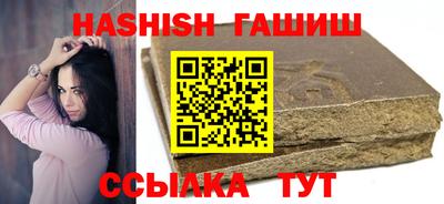 тгк Шебекино