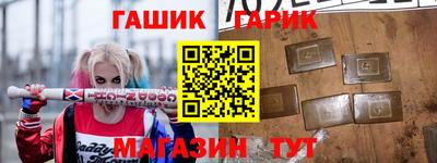 спайс Шелехов