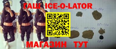 тгк Шебекино