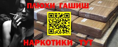 тгк Шебекино