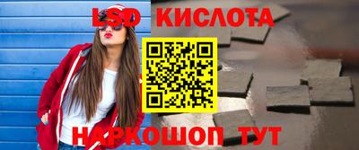 спайс Шелехов