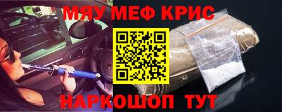 молекула духа Шахты
