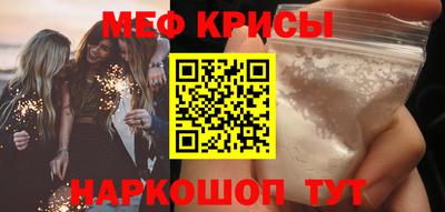 спайс Шелехов
