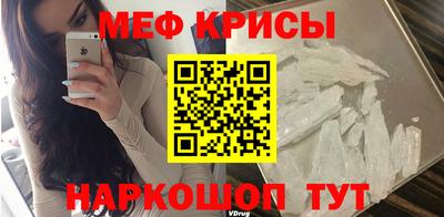 тгк Шебекино