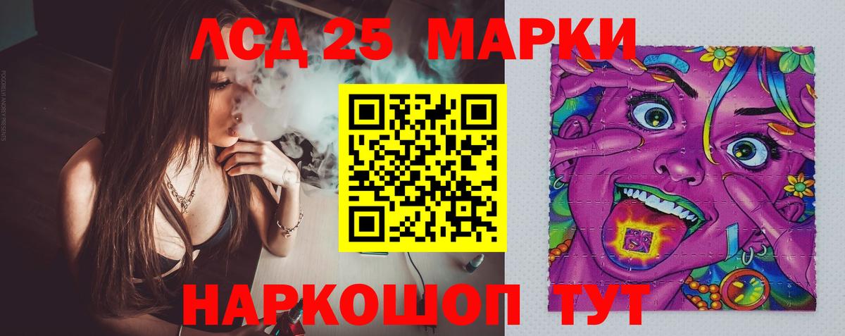 Лсд 25 экстази кислота  ЛСД экстази кислота    онион  Батайск  Вход с VPN  Лсд 25 экстази 