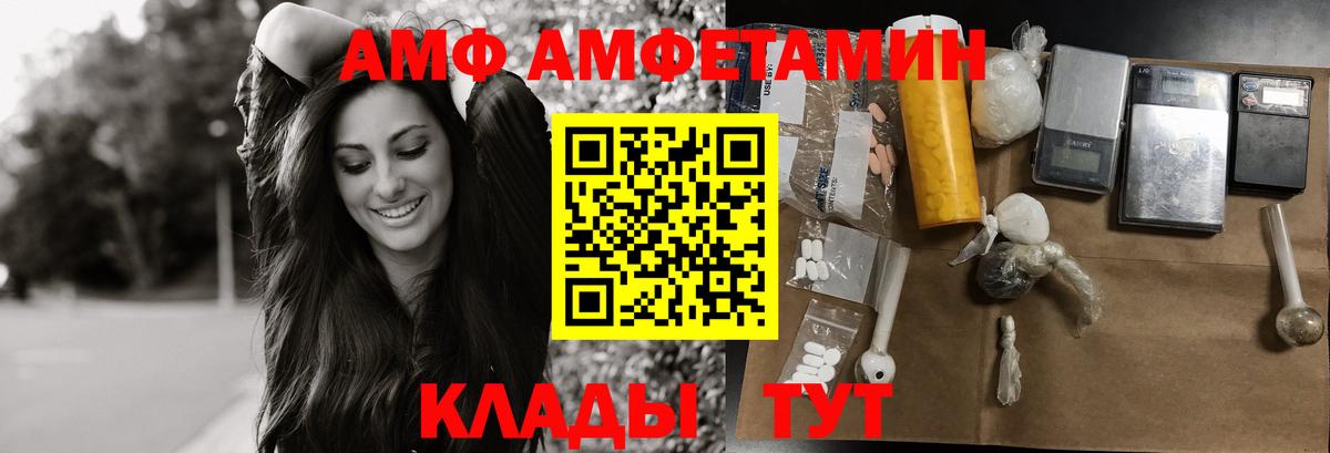 Метамфетамин  Вход с VPN  Батайск  Метамфетамин витя 