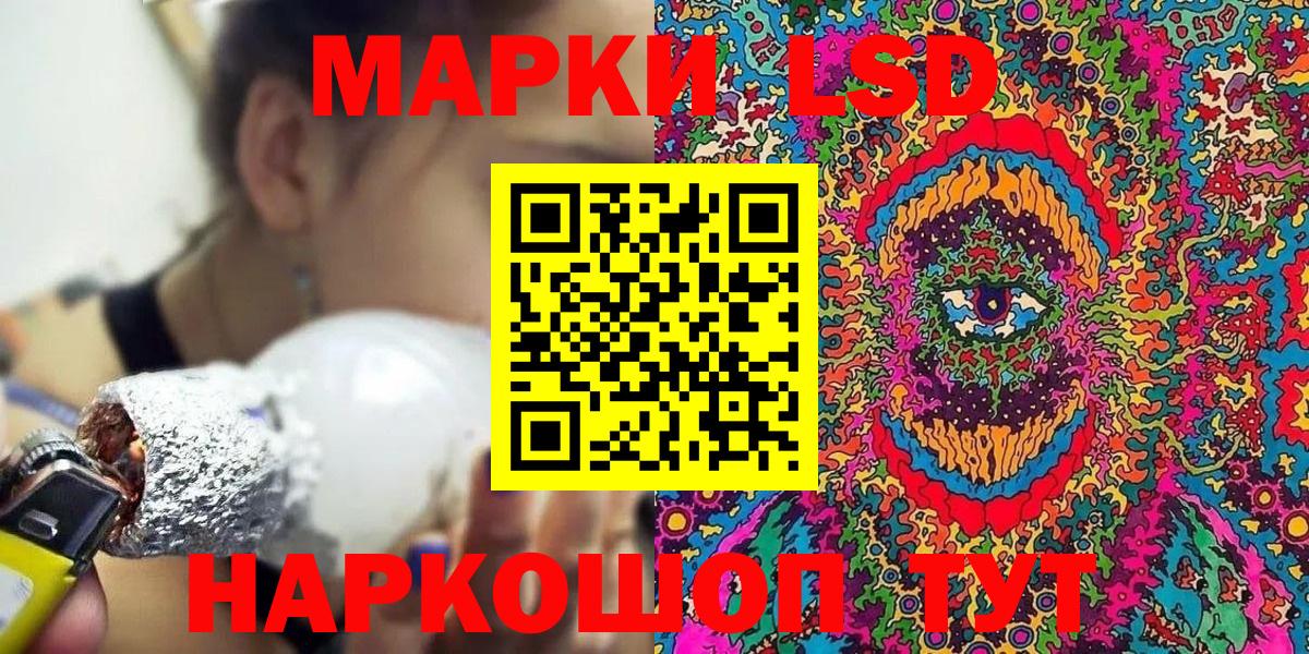 Марки 25I-NBOMe 1500мкг Батайск