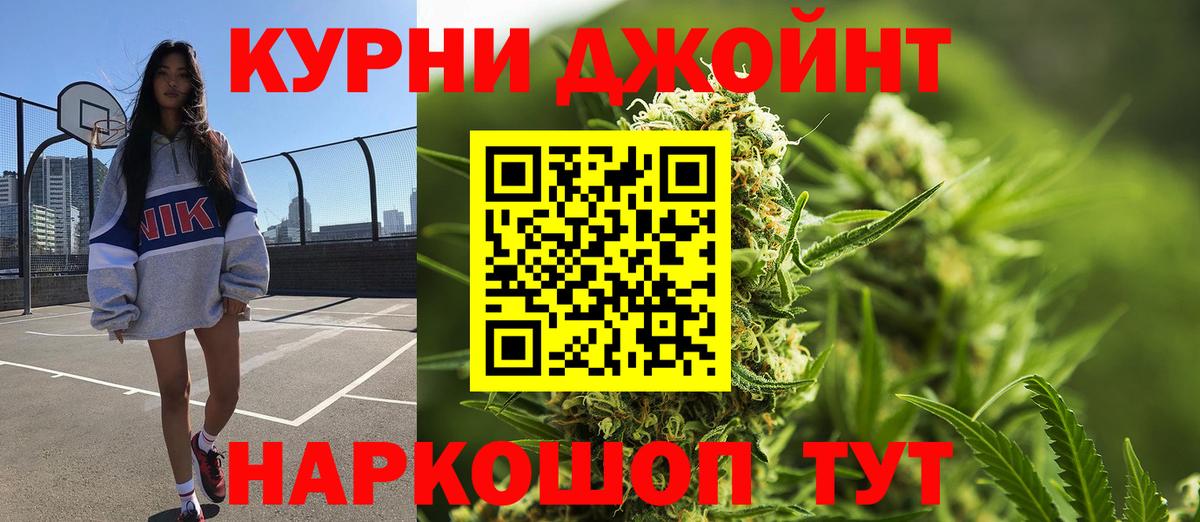 Батайск  Бошки марихуана конопля  Бошки марихуана план  Канабис Bruce Banner  Вход с VPN 